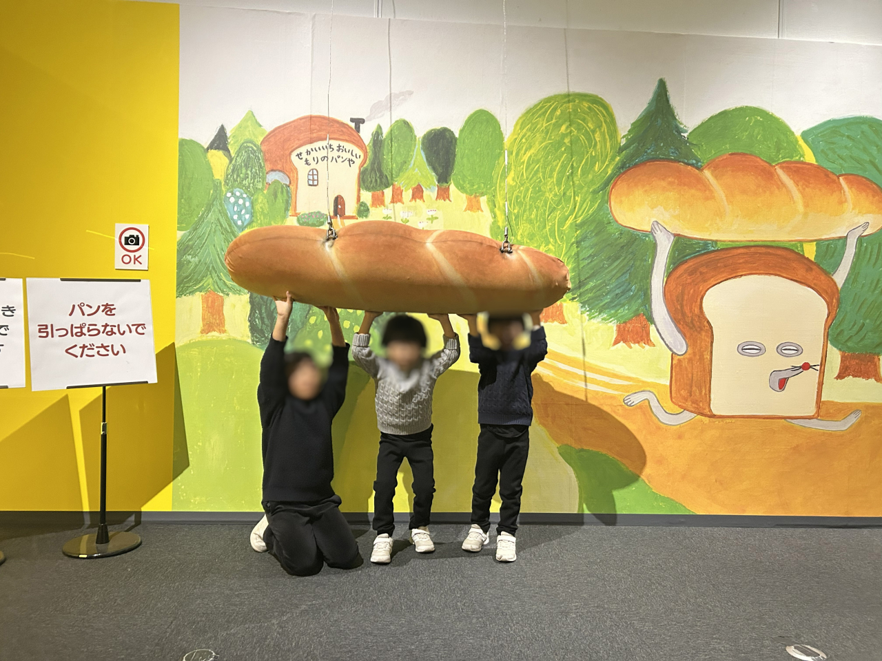 行ってみた！④